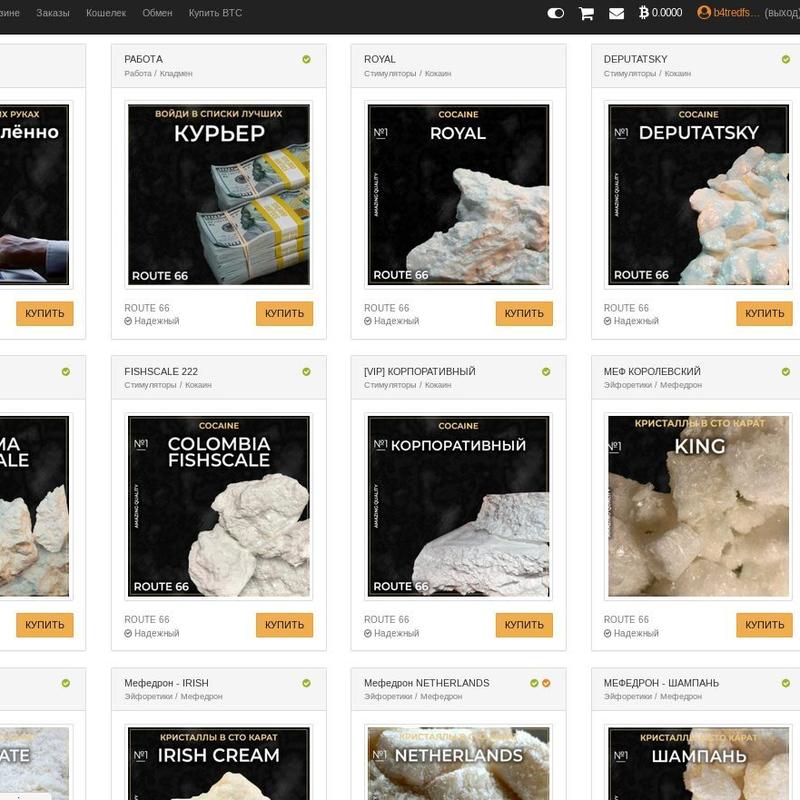 ссылка на mega даркнет