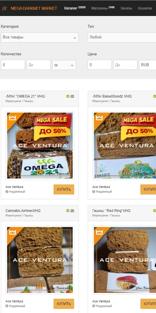 как зайти на мегу через тор