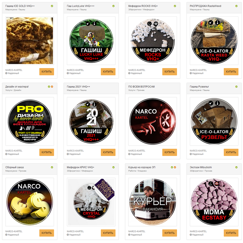 mega даркнет маркет ссылка тор